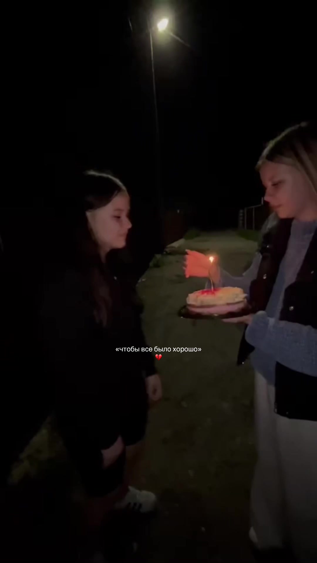 @леруля ягермейстер