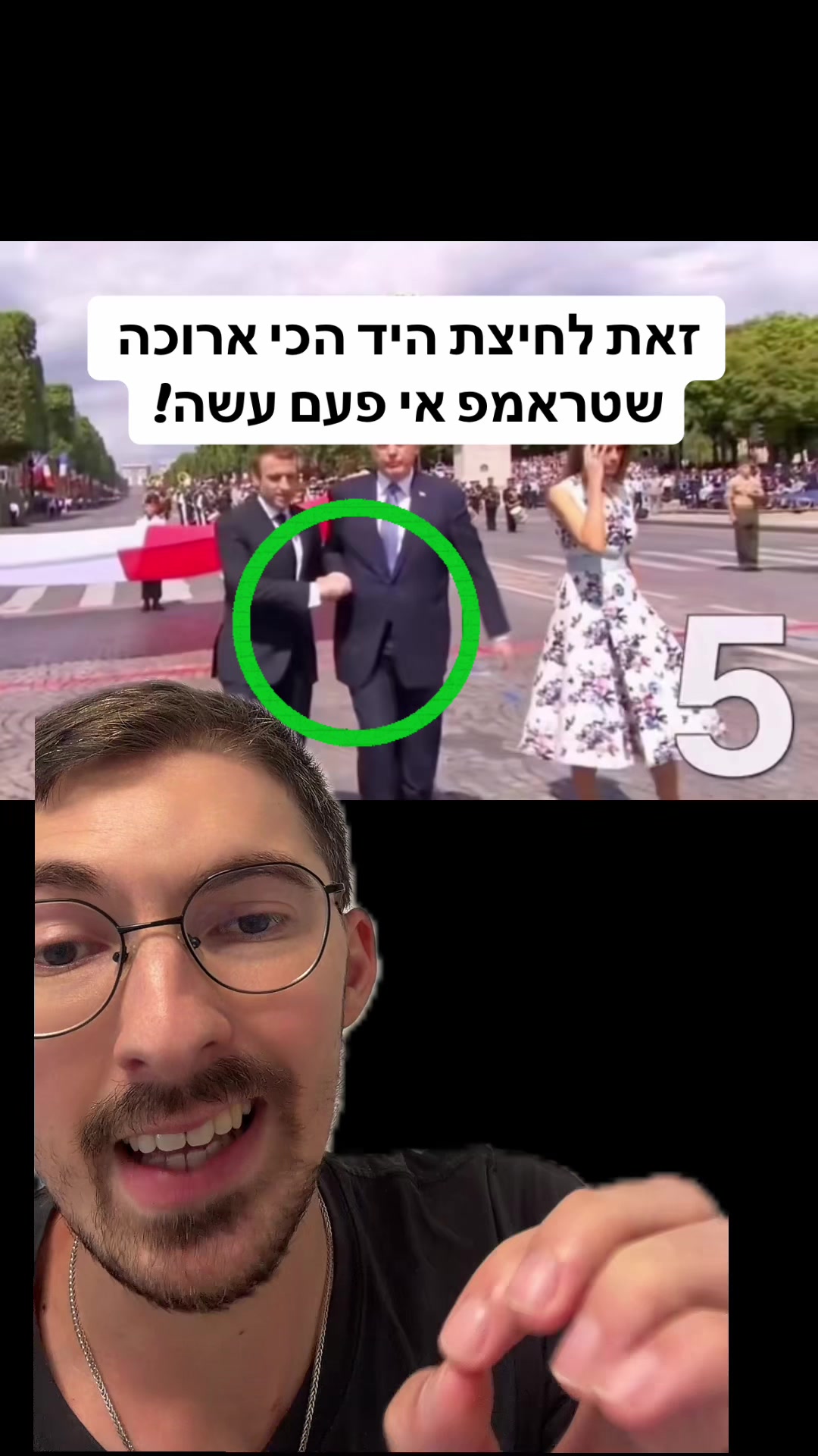 @אלי שקולניק