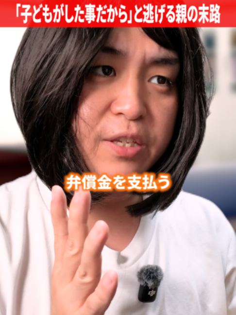 @だいきん先生📙👨🏫不登校の専門家