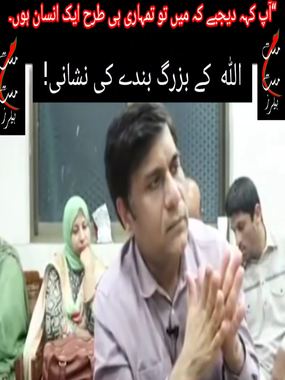 @Shu Maila