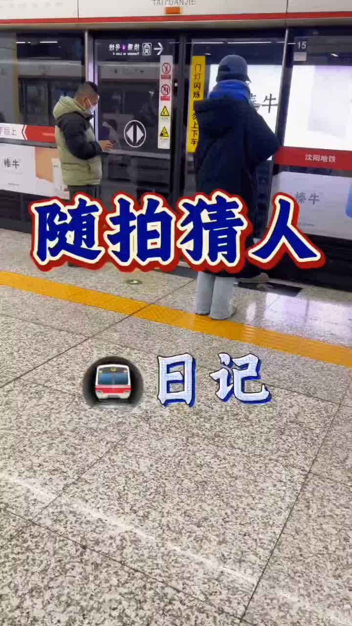 @林寒师傅
