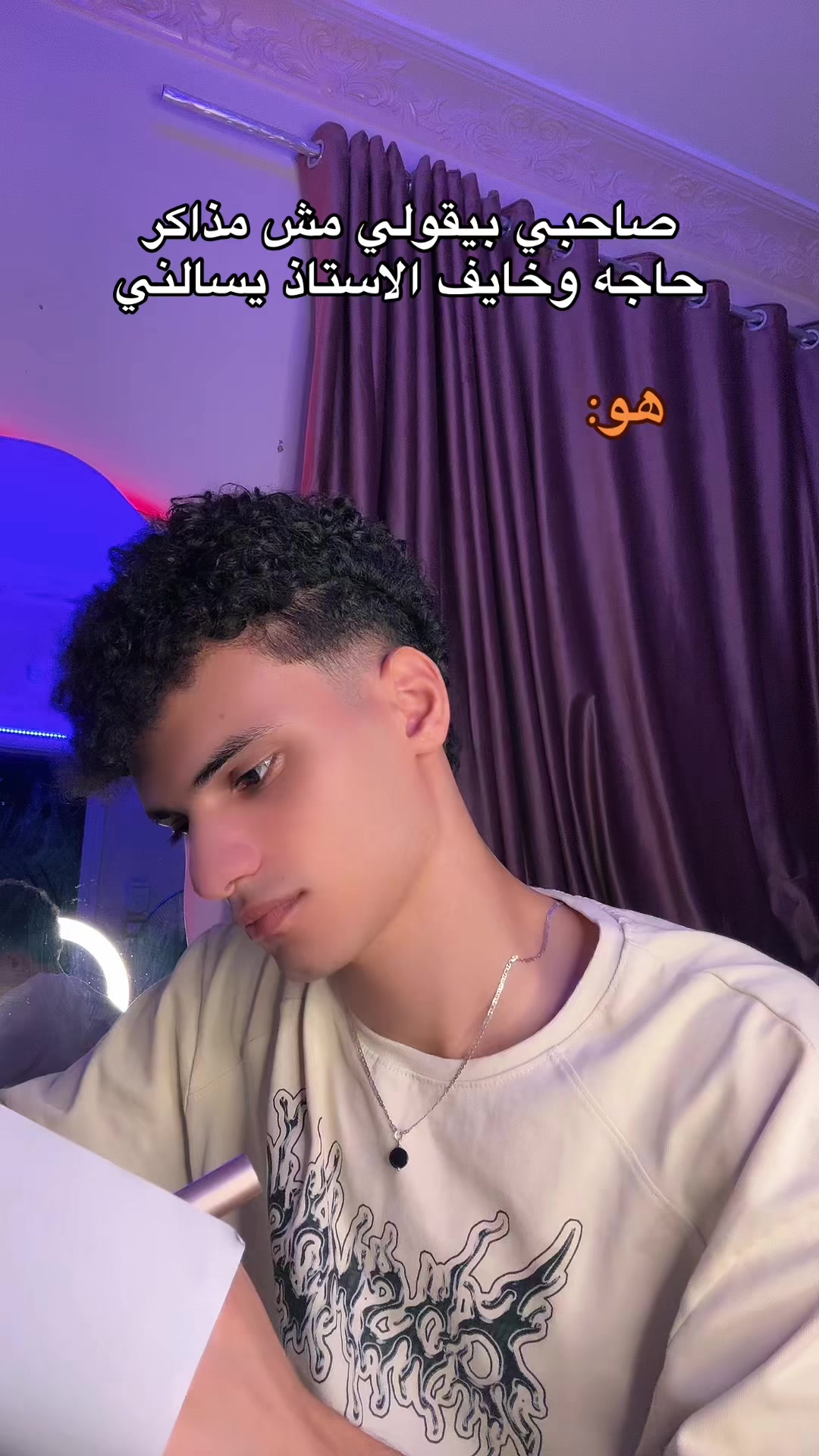 @عبرازق🤪