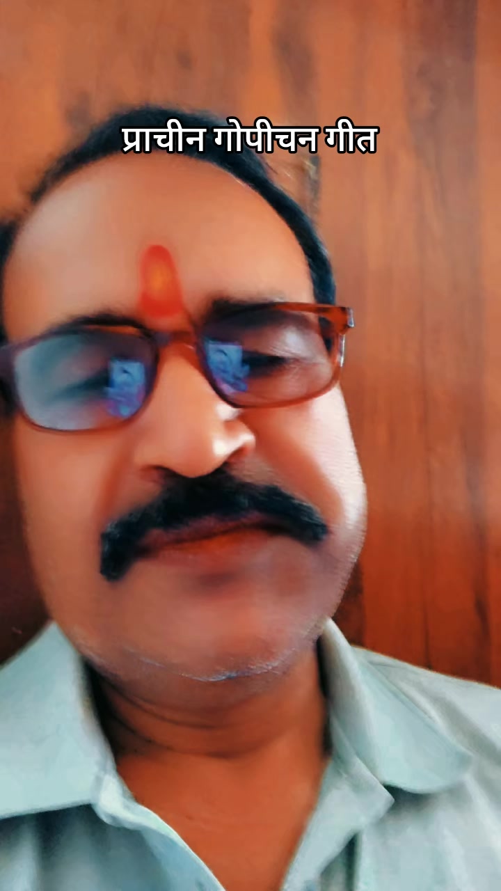 @❤️Khem Chandra Das(अंकल) ❤️