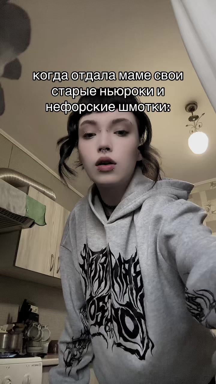 @Винницкая Альтуха