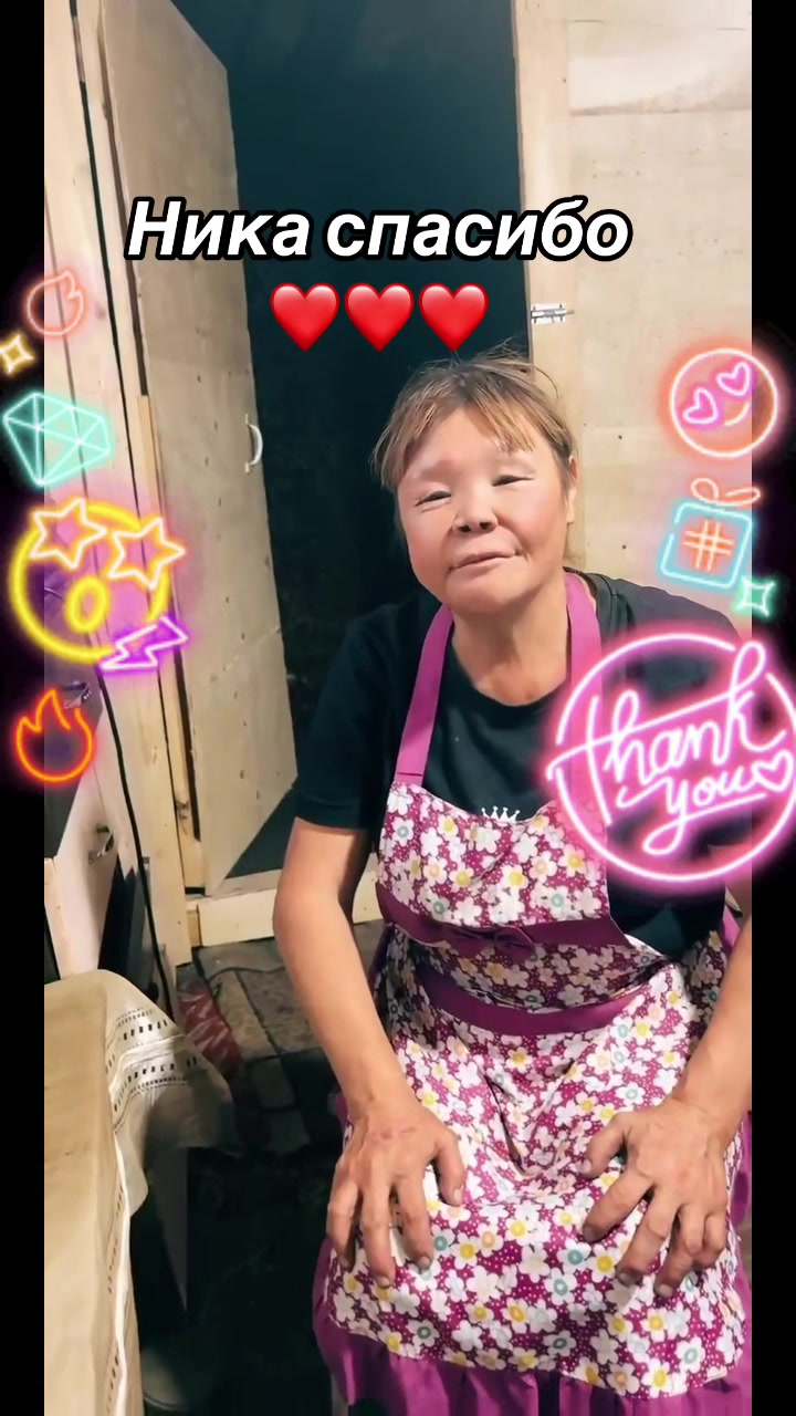 @inga