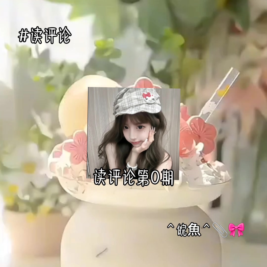@＾皖魚＾