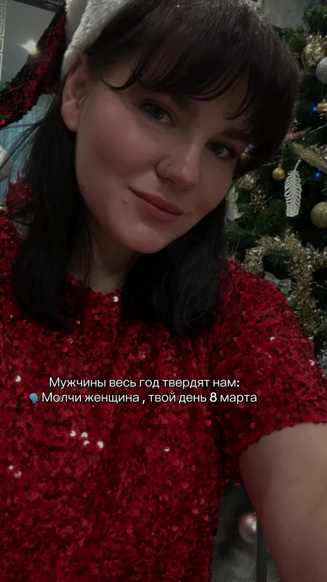 @Александра