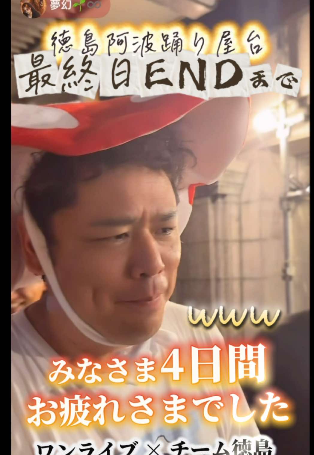 @ใฟใ๐ฆโค๏ธ๐ฅใใใฌใ