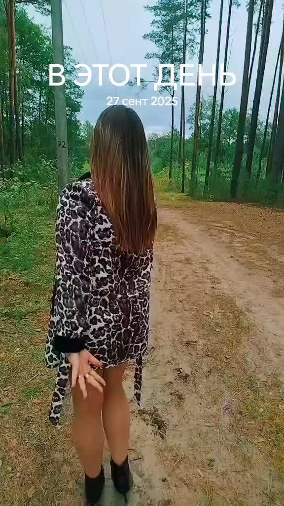 @Настёна