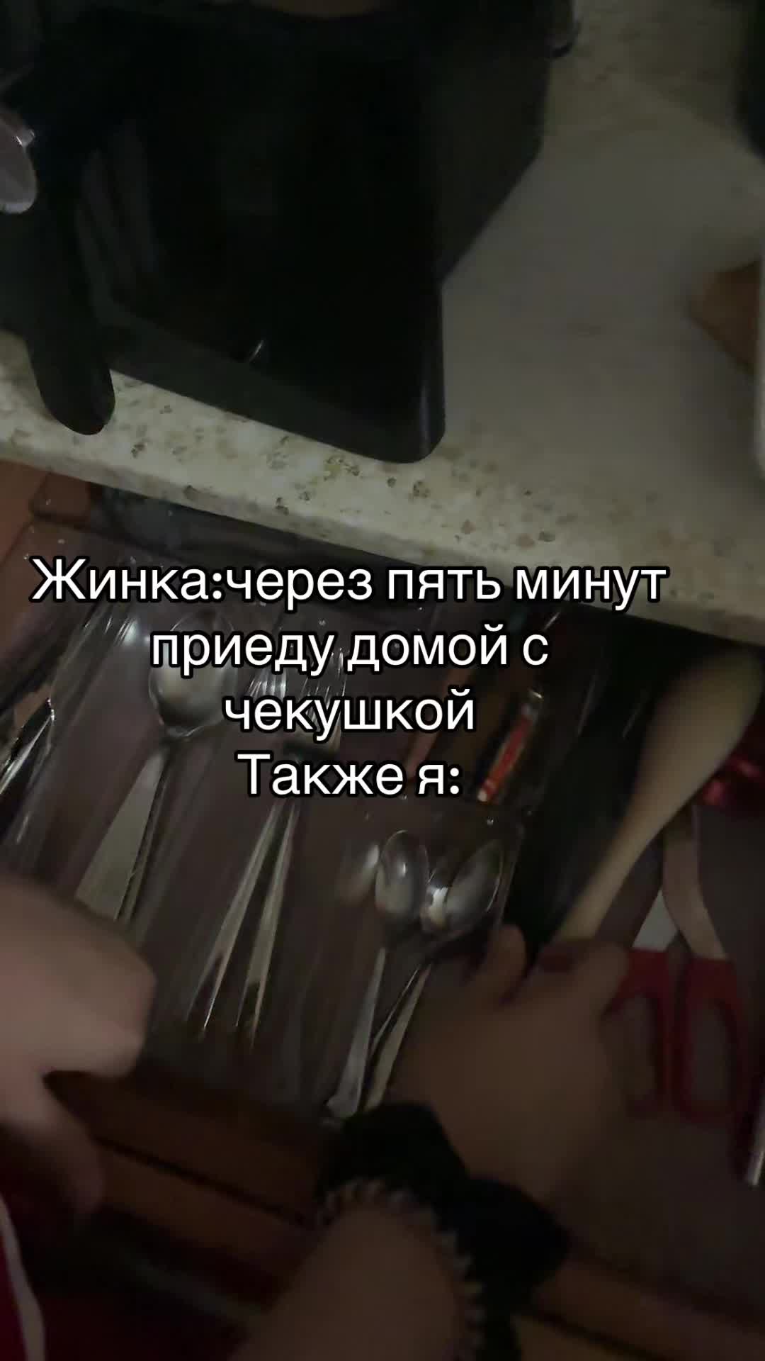 @похоть