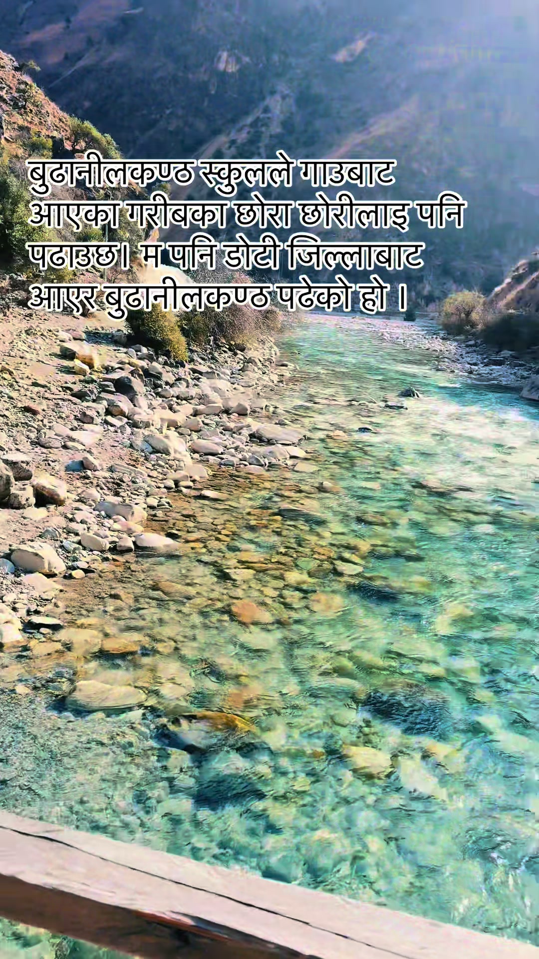 @यज्ञ गडसिला