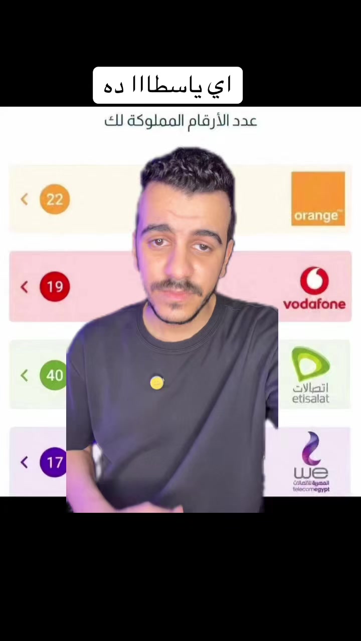 @الحسيني 🇪🇬