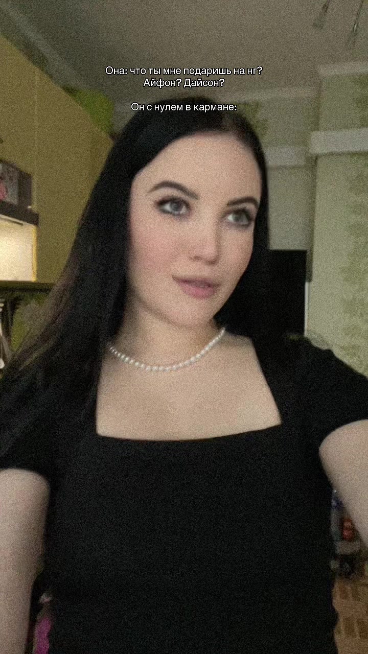 @Беринеска 💎