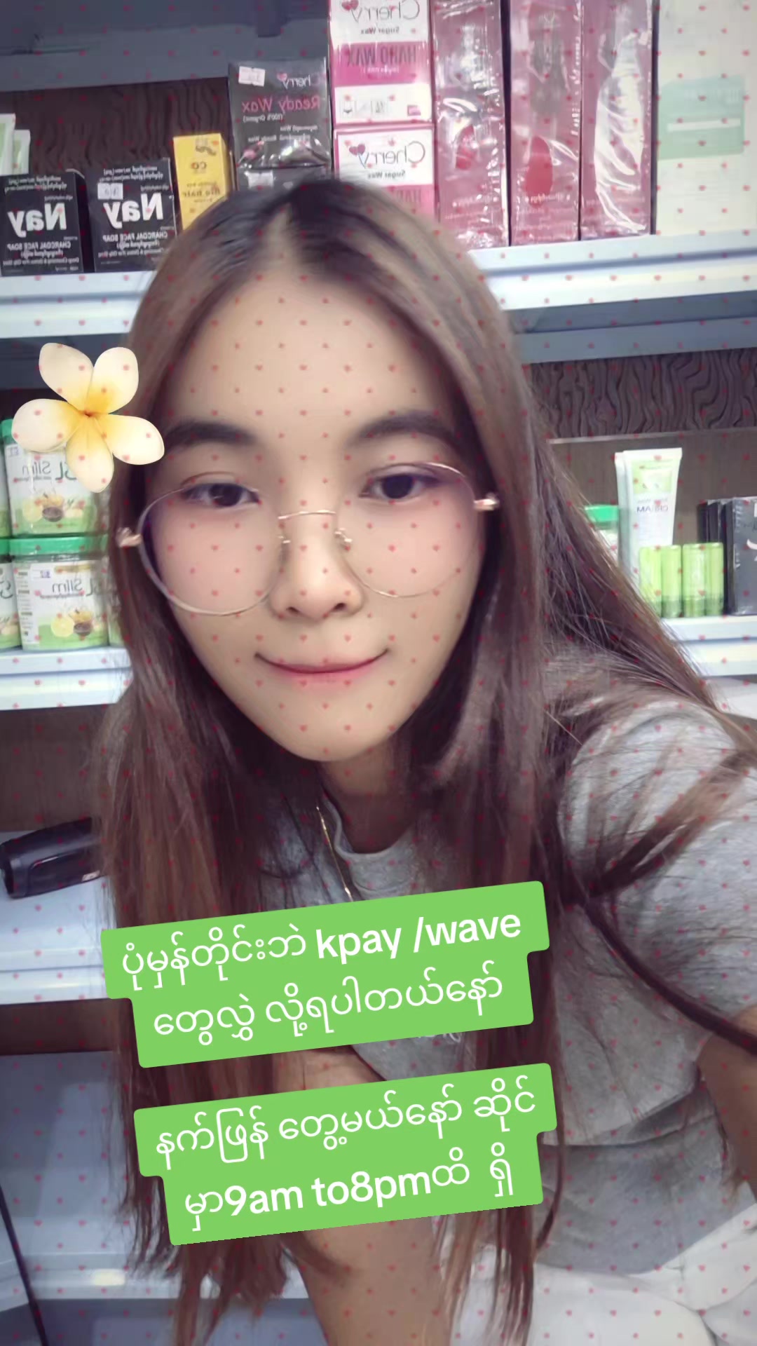 @(ဇွဲထက်ရွှေစင်္ကာပူ)