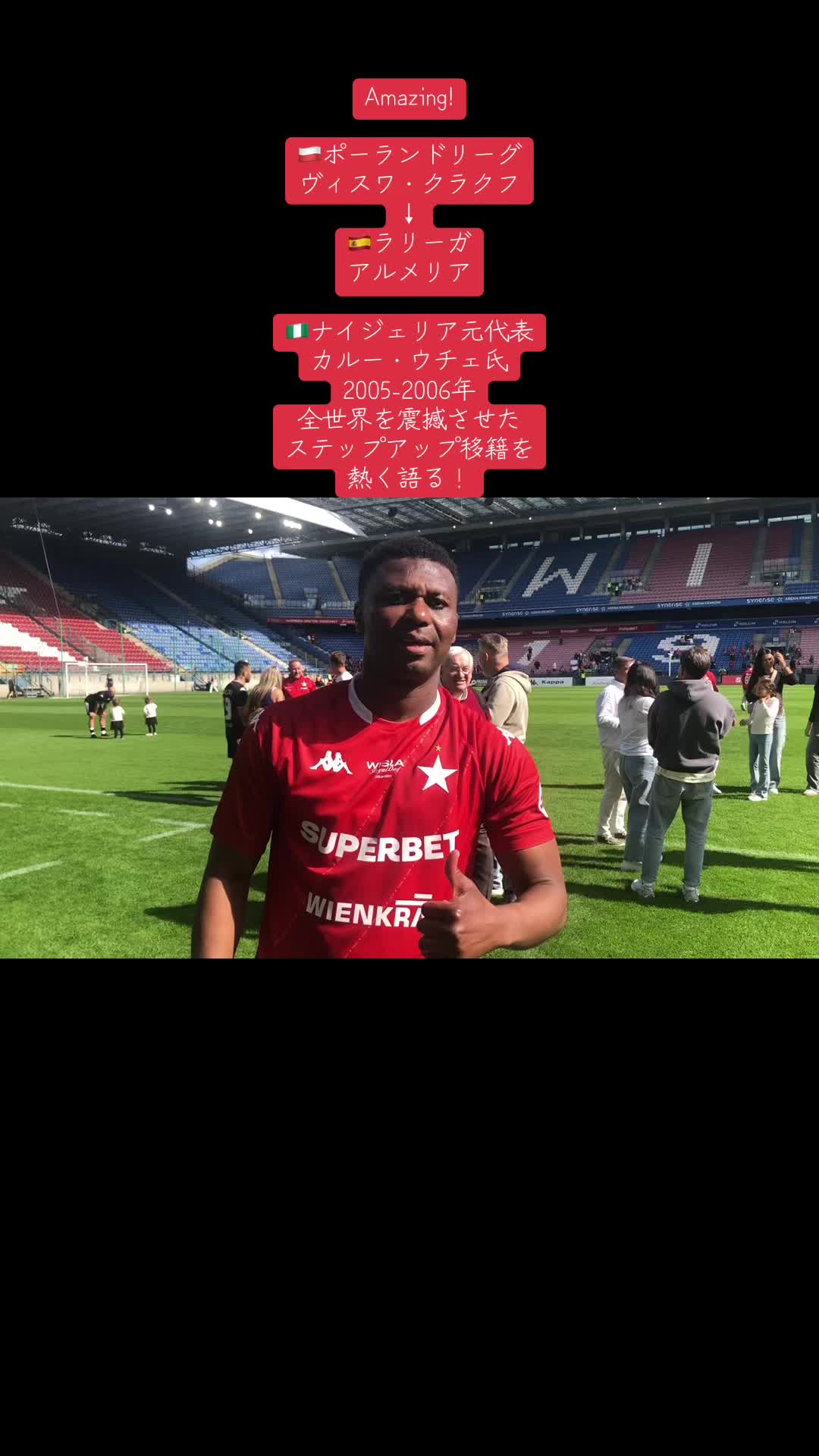 @WPSC 世界プロサッカー挑戦プロジェクト