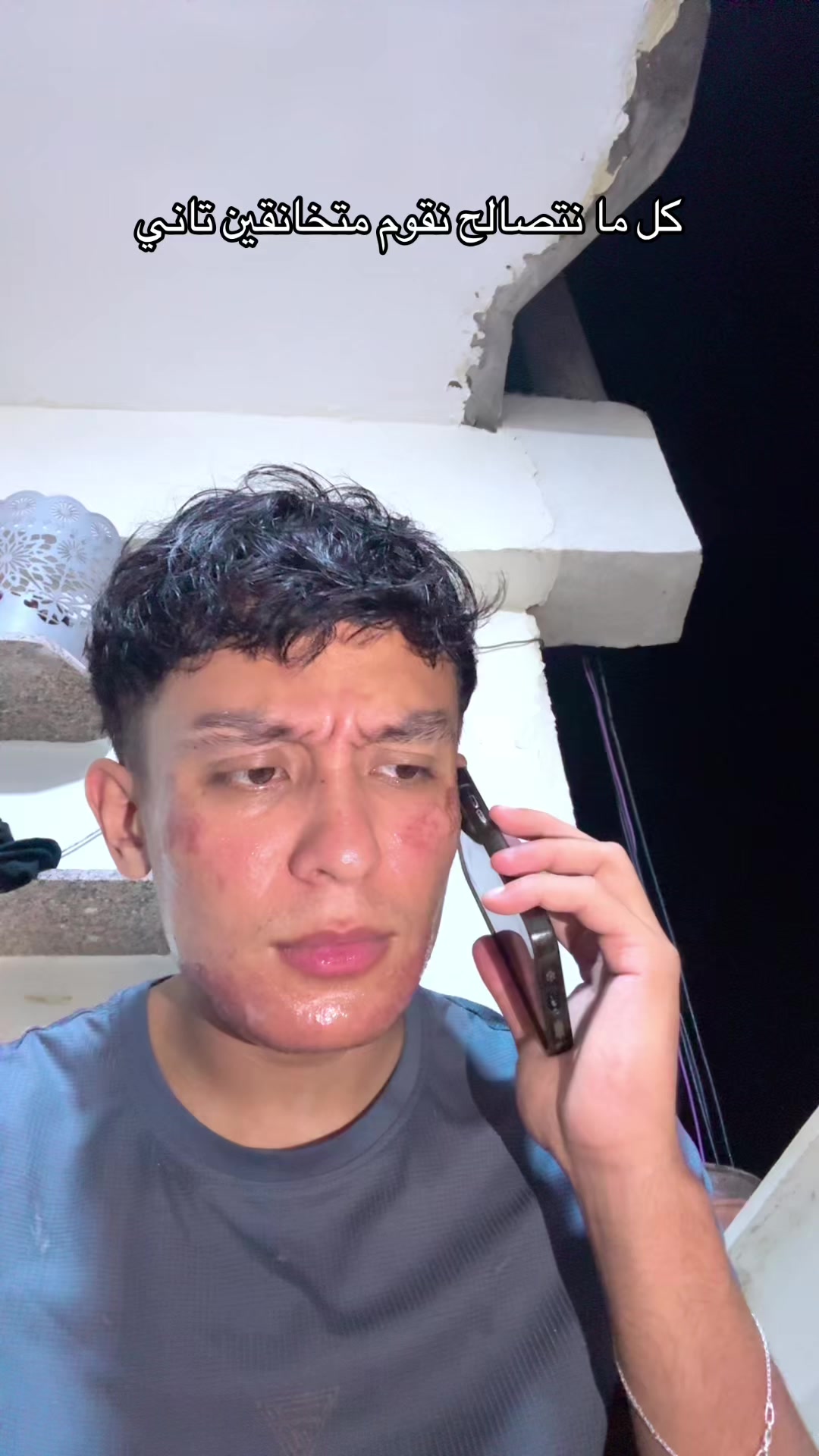 @سامر الفلبيني🇵🇭