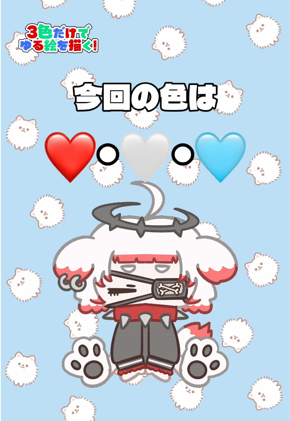 @堕犬いちお🦴💭