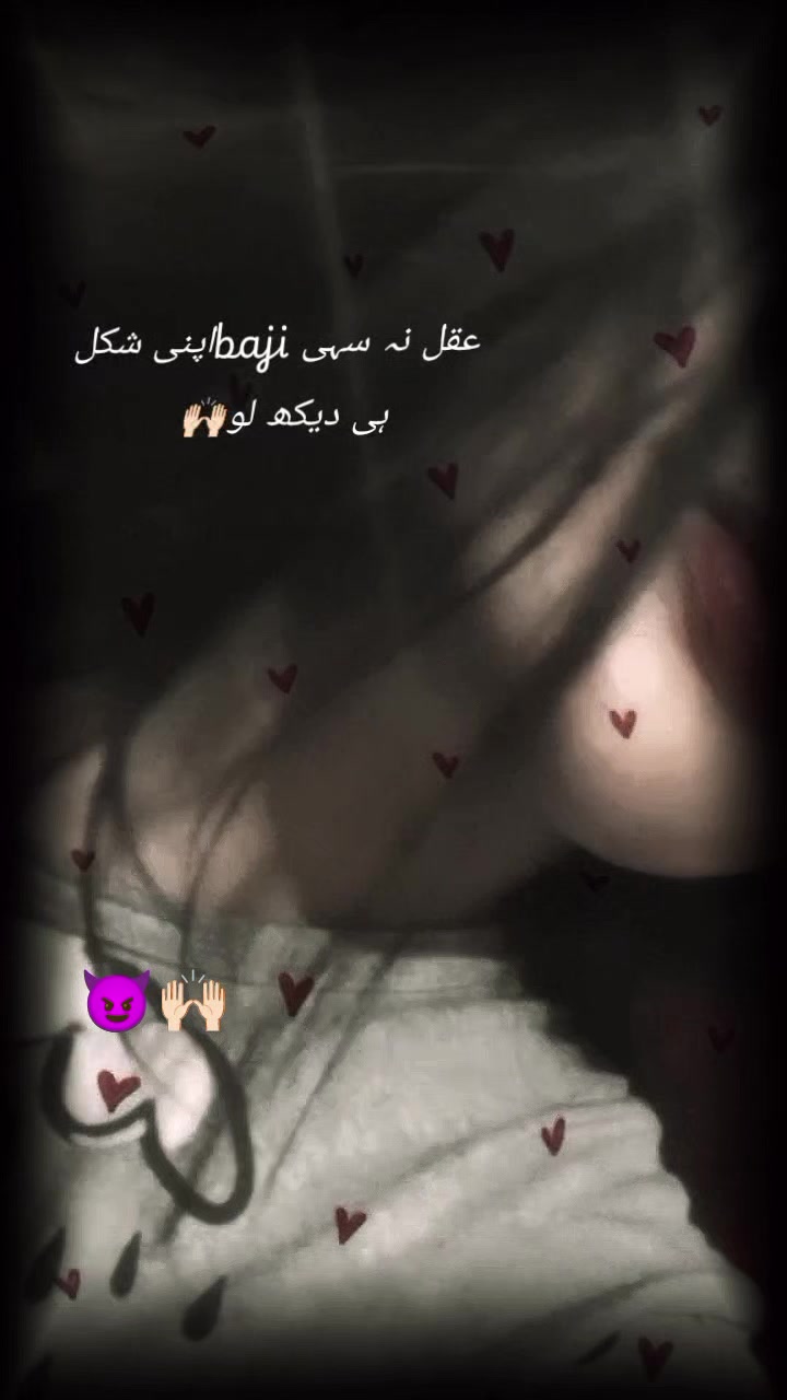 @A S H U
