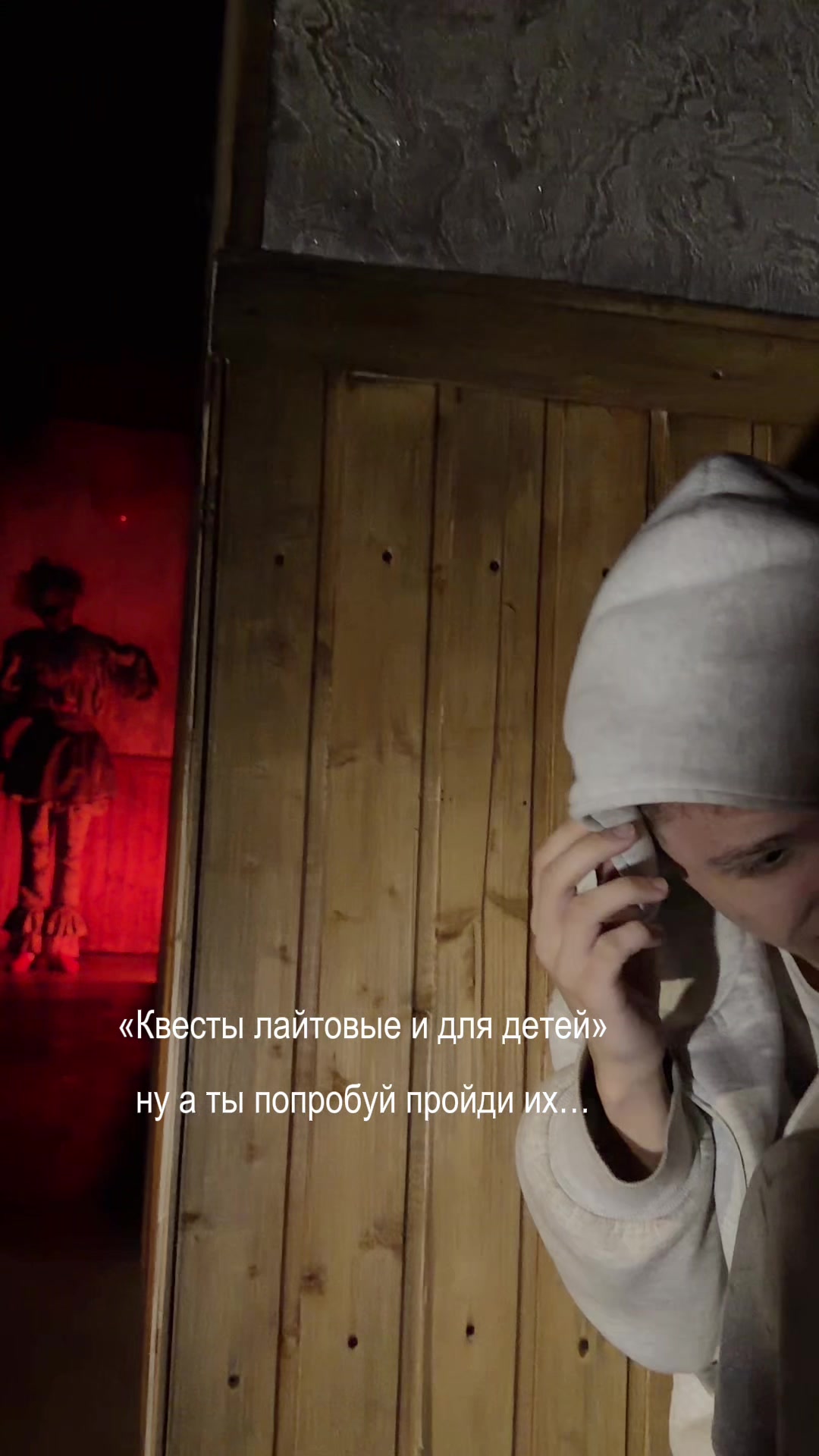 @SCARYPLACE