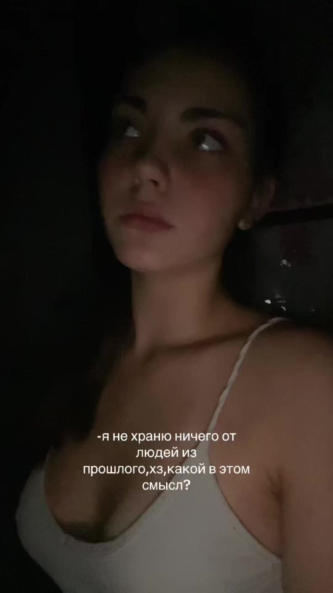 @циганочка
