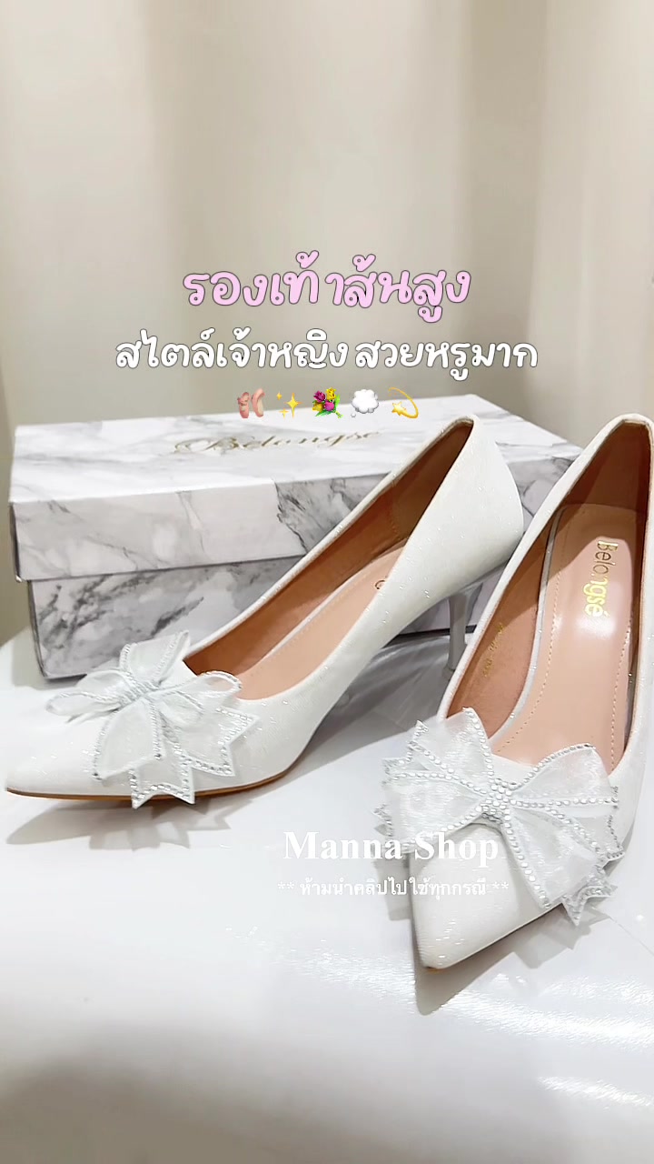 @Manna Shop (มันนา)🌷🛒