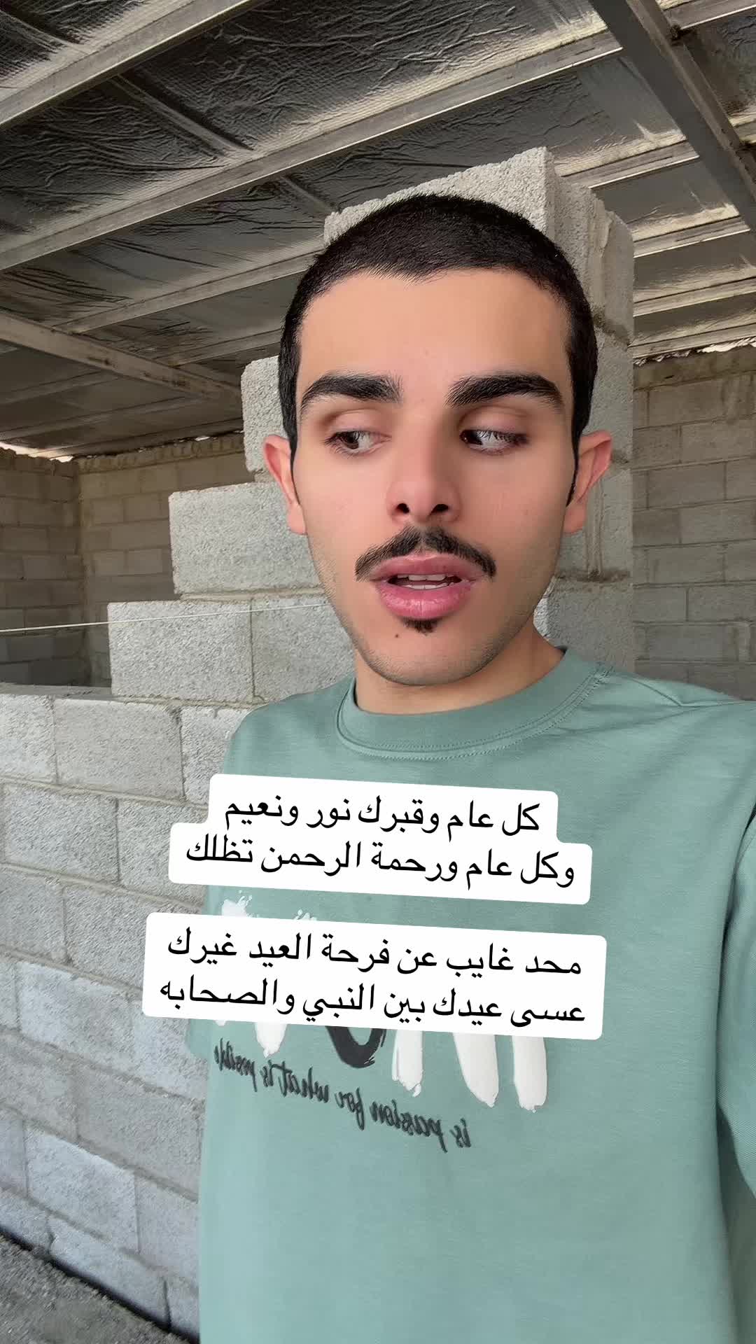 @عيسى الشمري احتياط