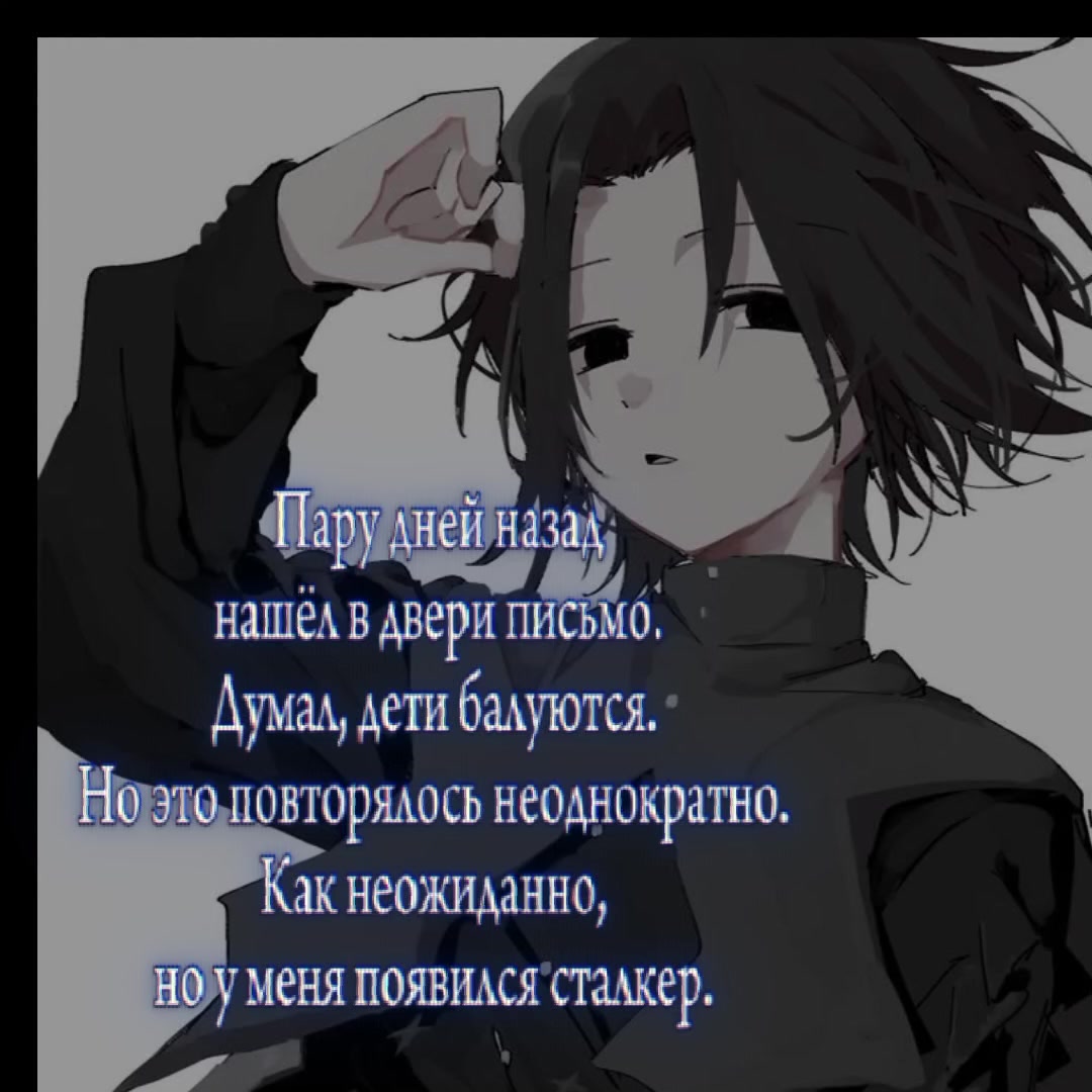 @Падший.