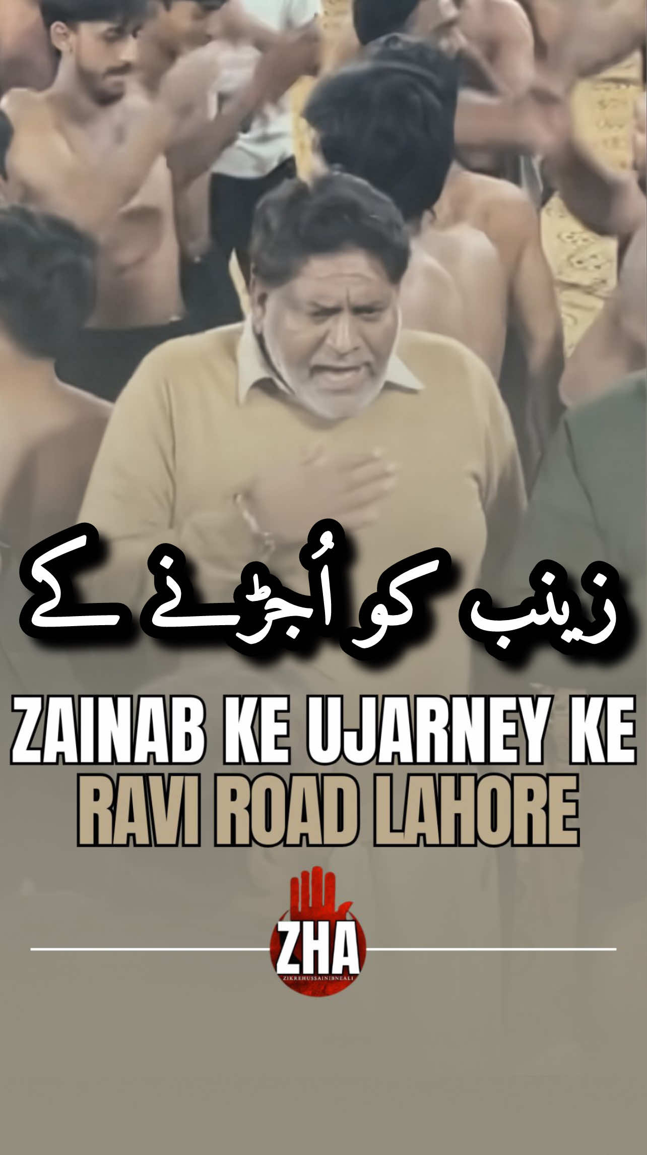 @Zikrehussainibneali