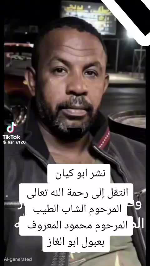 @ابو كيان النشر ذكريات الحيانيه