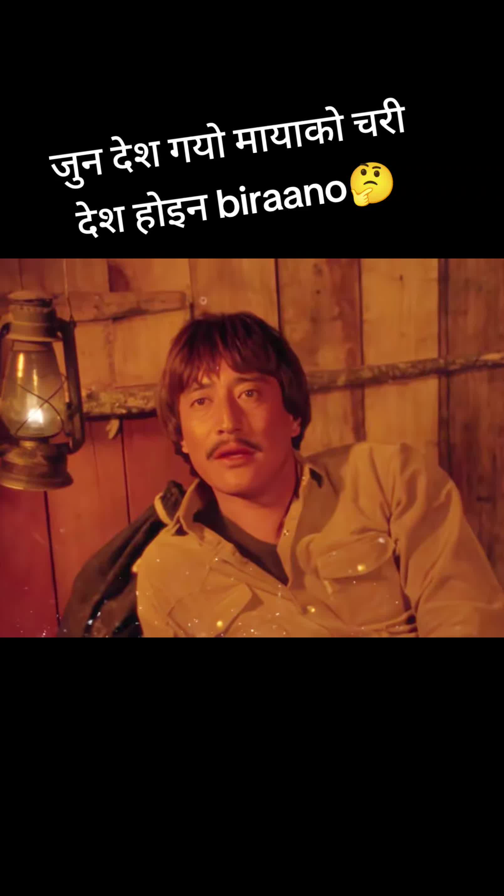 @🇳🇵just for you🇳🇵