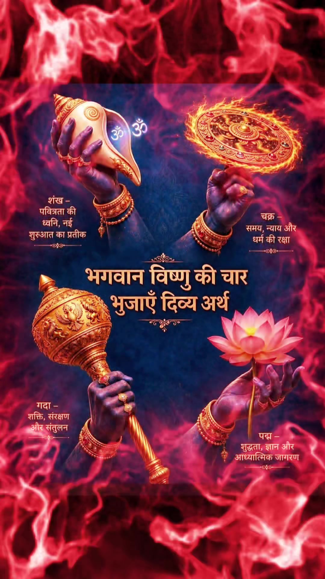 @Raj Kashyap