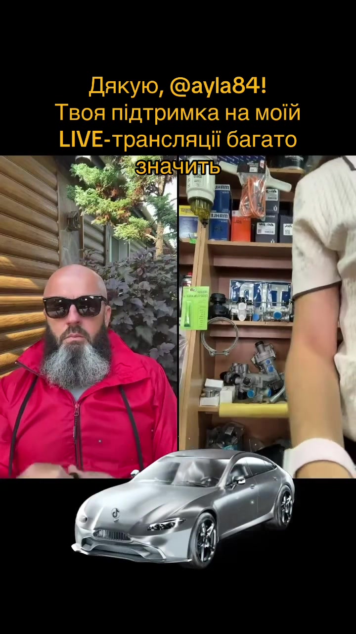 @СЕРЁГА БОРОДА