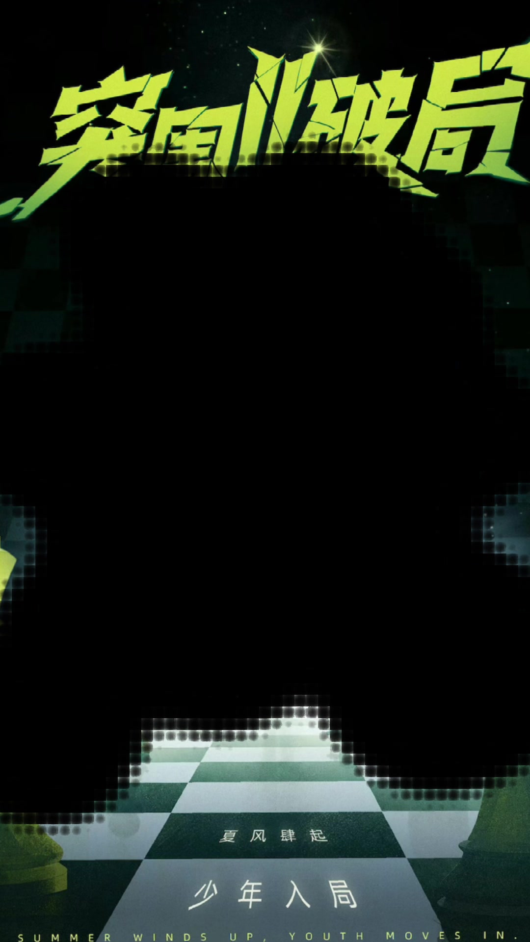 @⋆𐙚 .Zuo qihan⋆𐙚 .