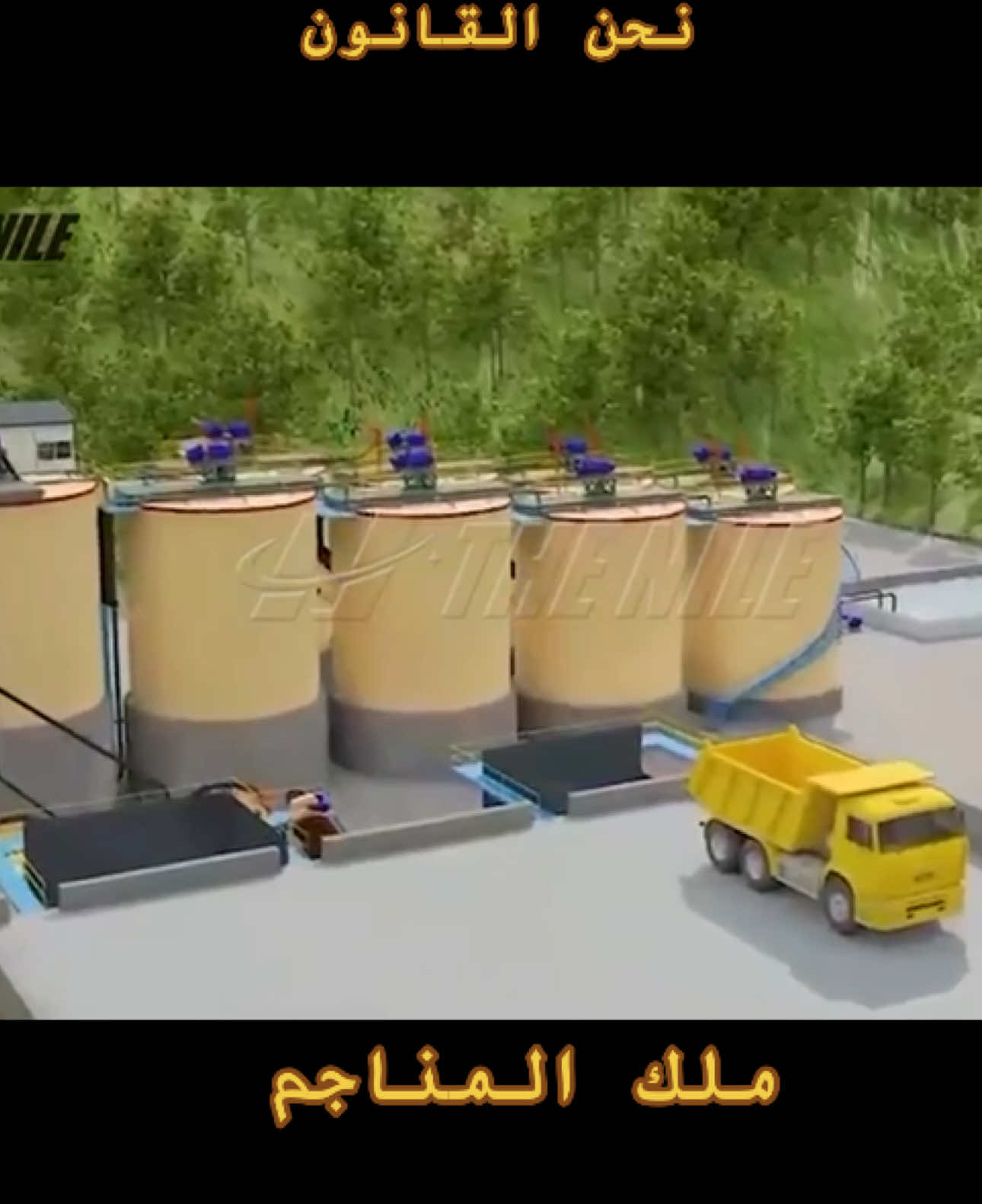@ملك_المناجم