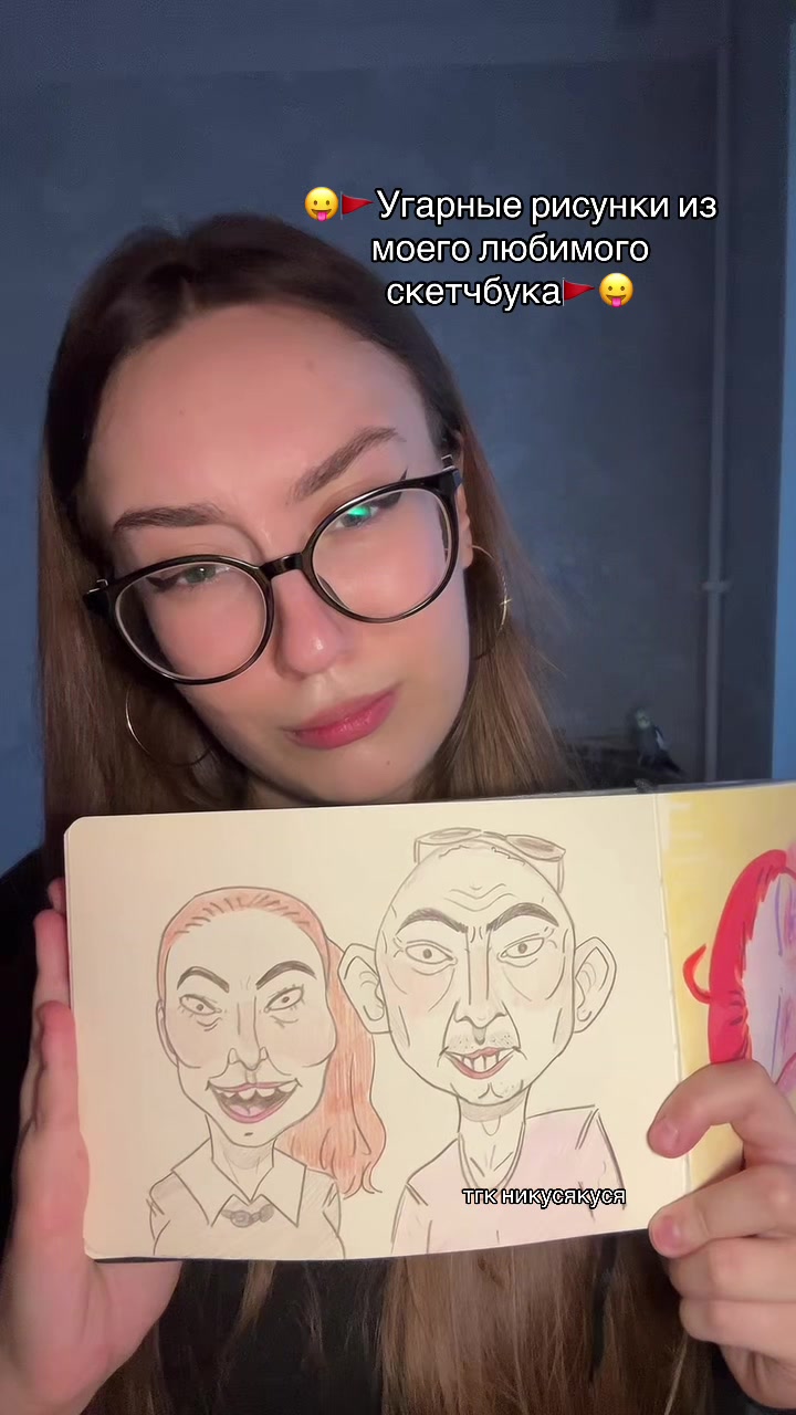 @Николетта