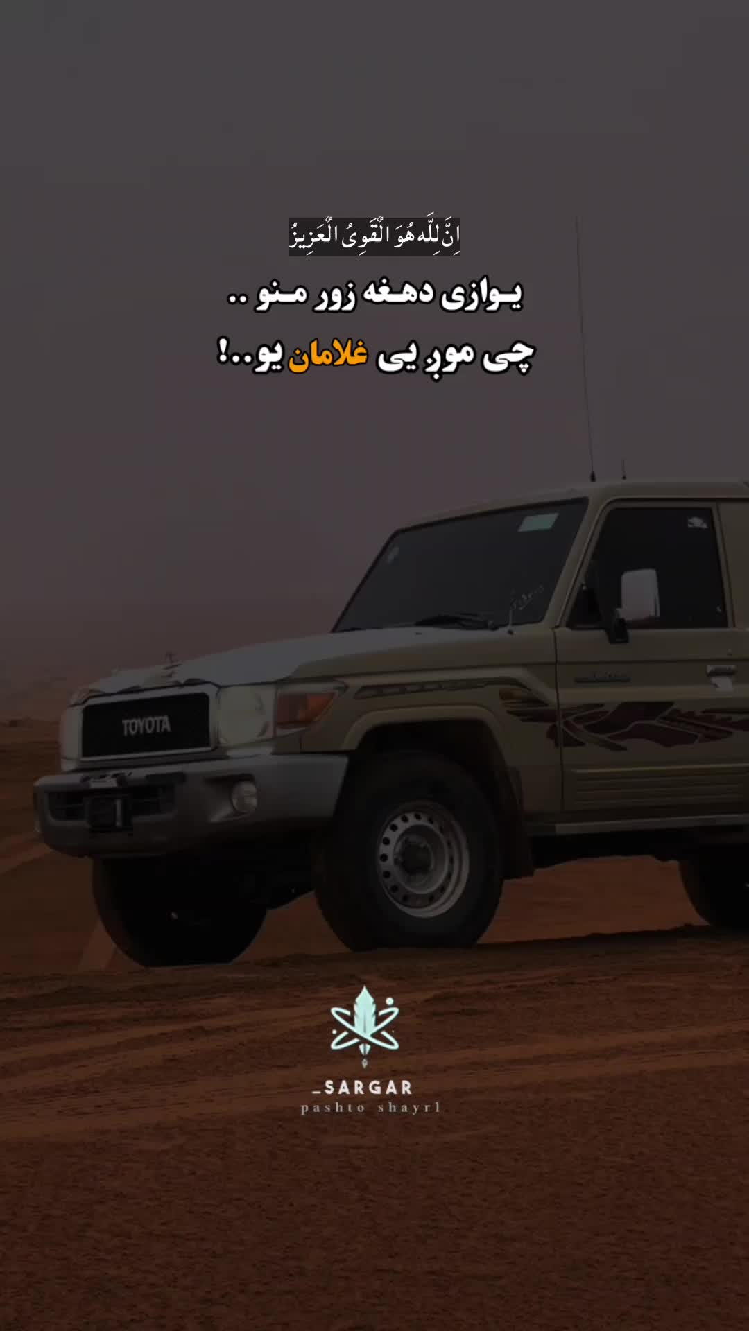 @sᴀʀɢᴀʀ_🍂