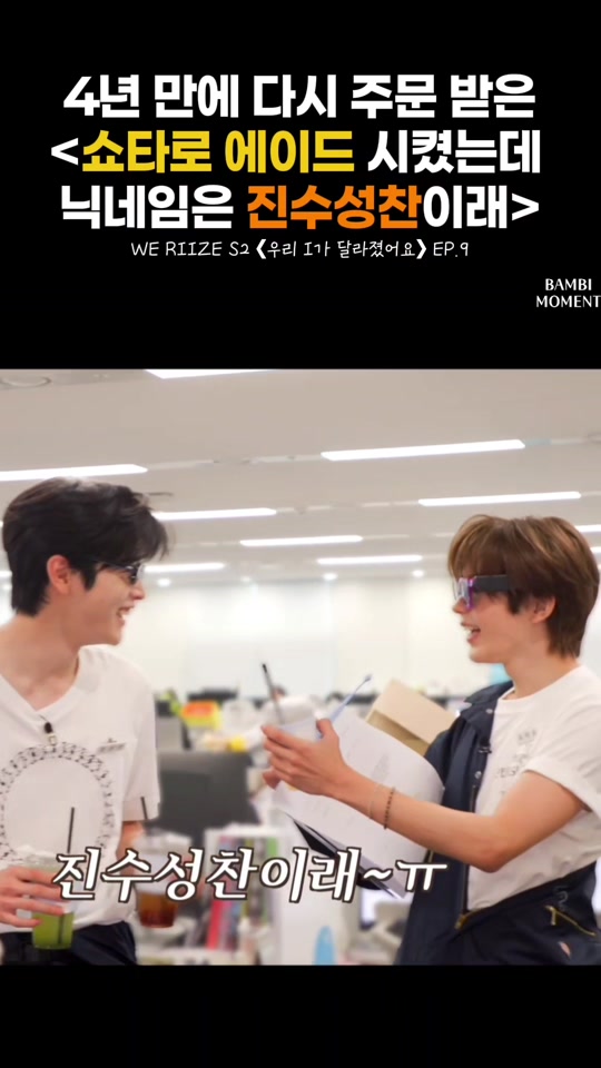 @밤비모먼트 Bambi Moment