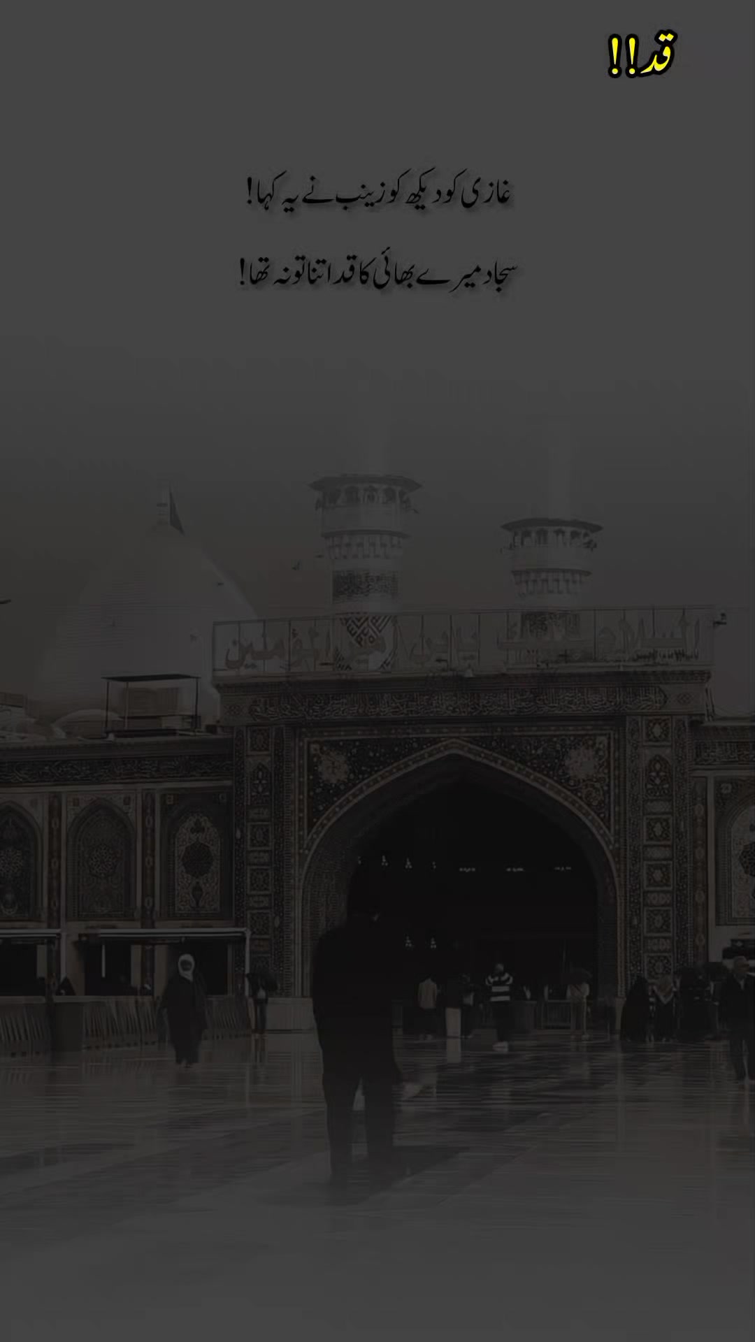 @درد دل