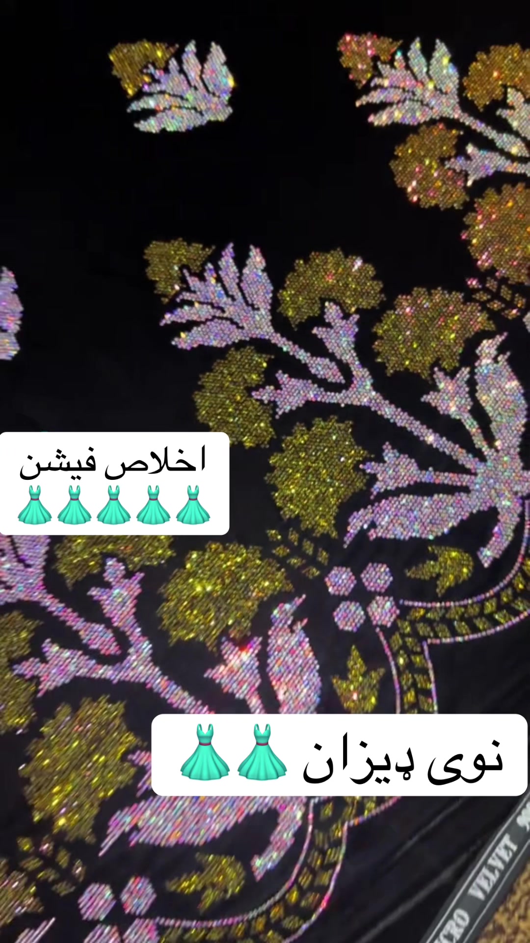 @اخلاص فیشن👗👗