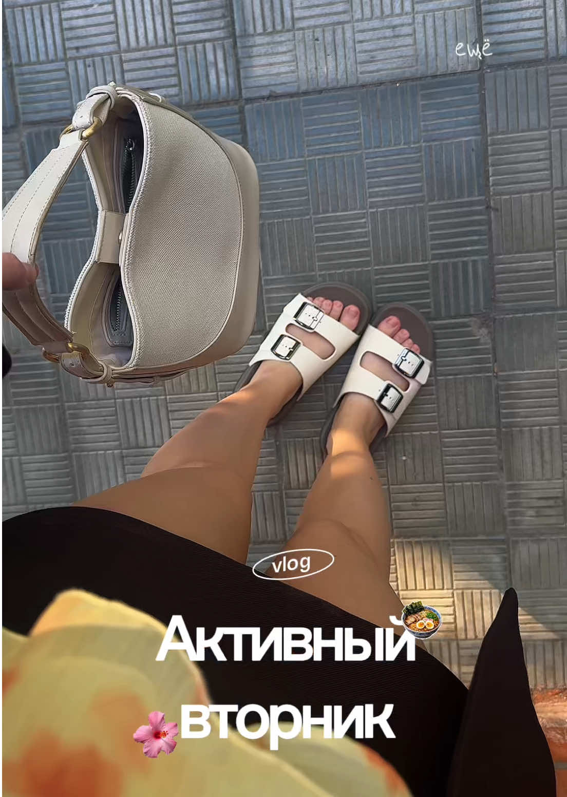 @Марина дúнем (тгк динем лайф)