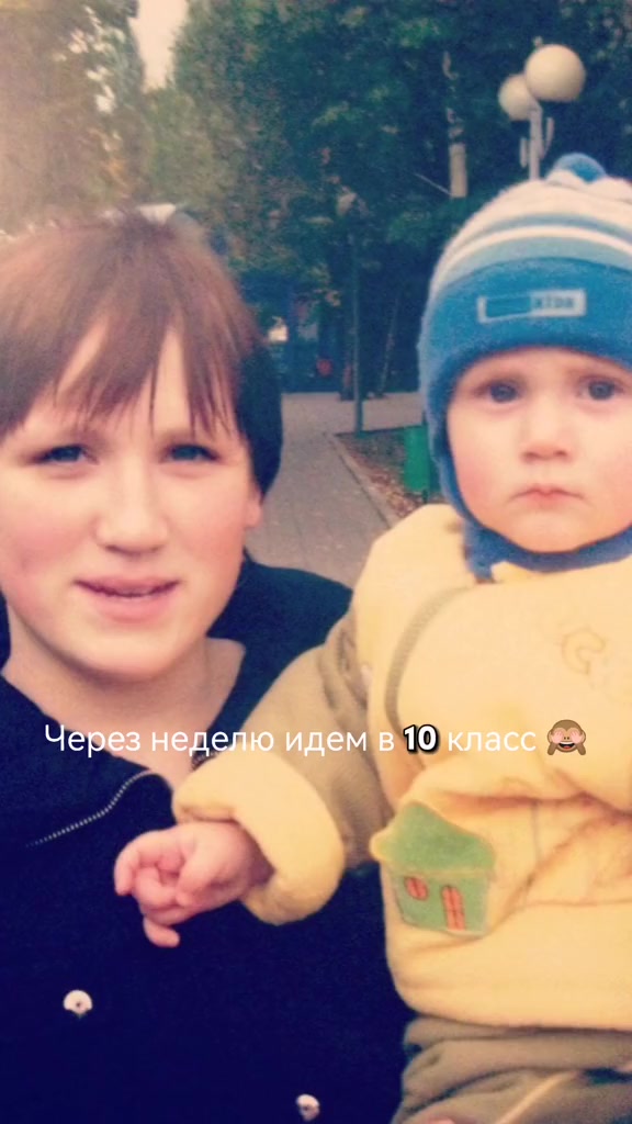 @А,теперь?🤭