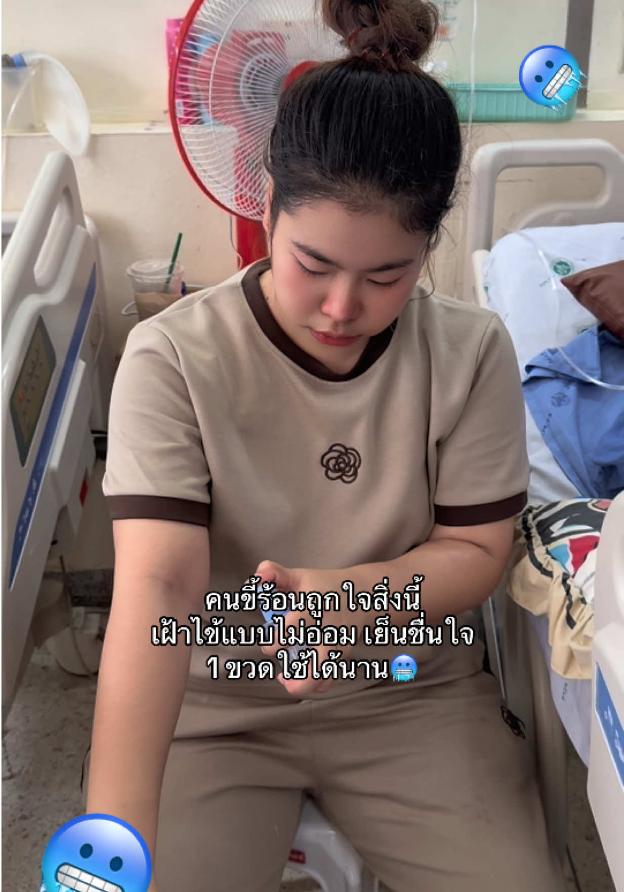 @พิ้งค์รีวิวแหลก