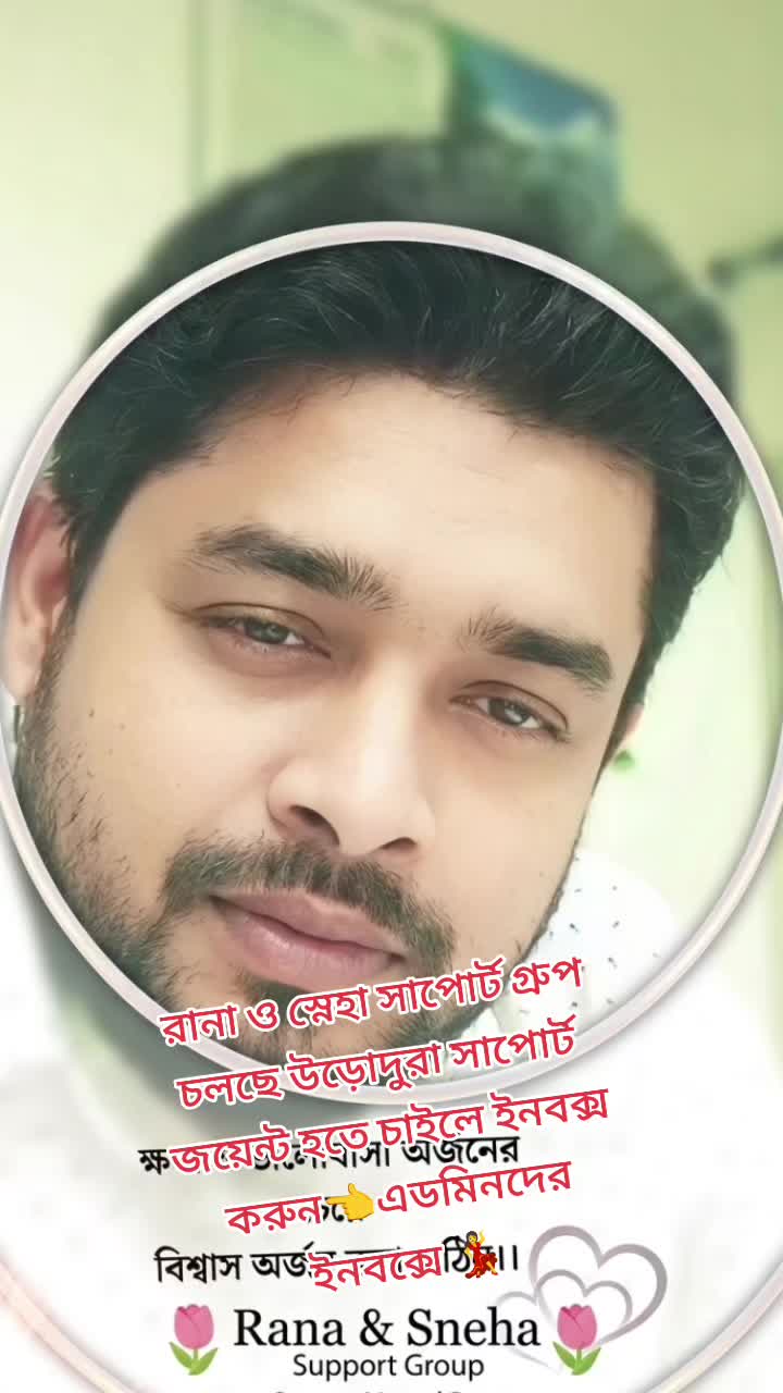 @đˇRANAđˇ