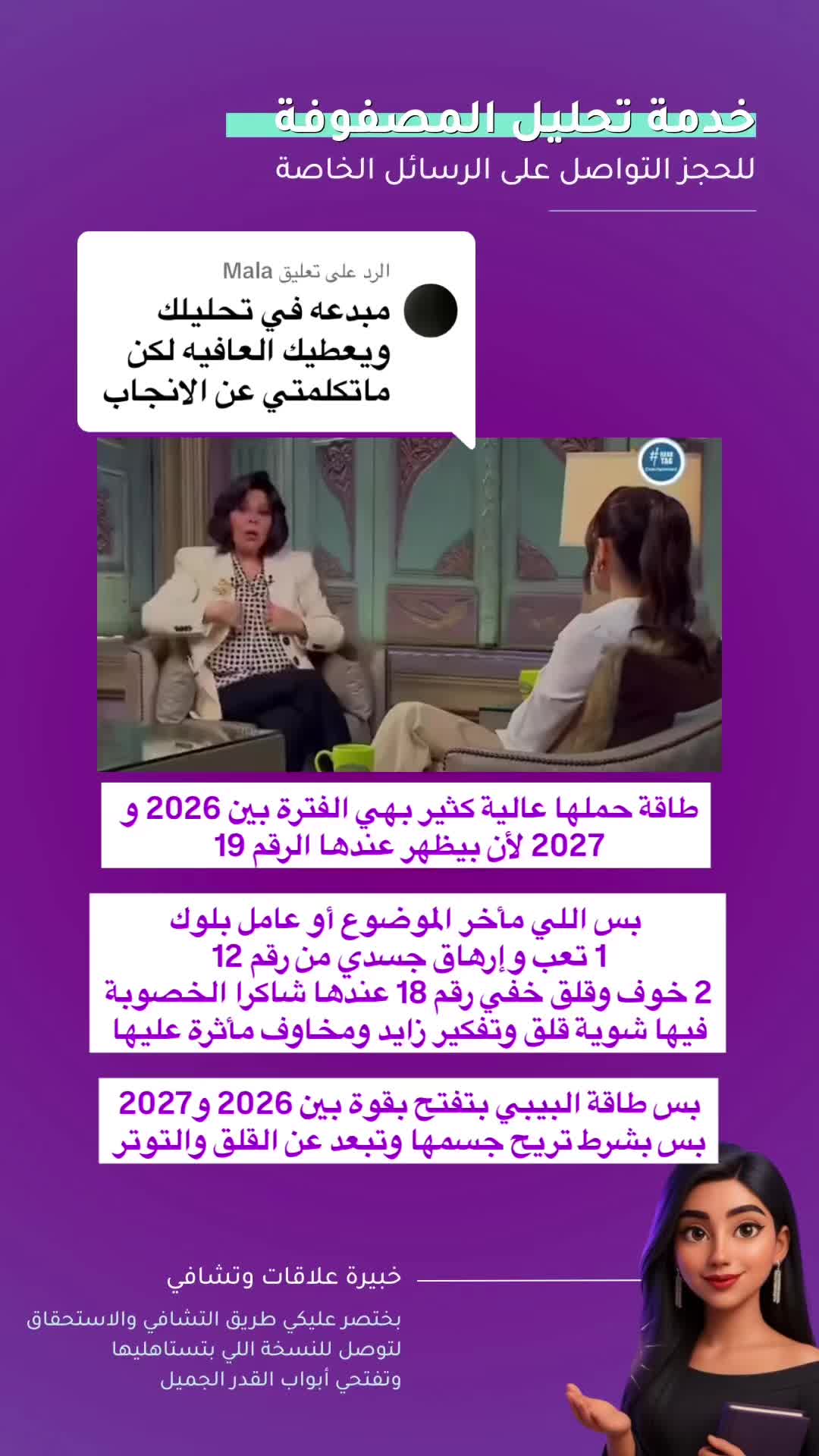 @susu_lifecoach🇸🇦