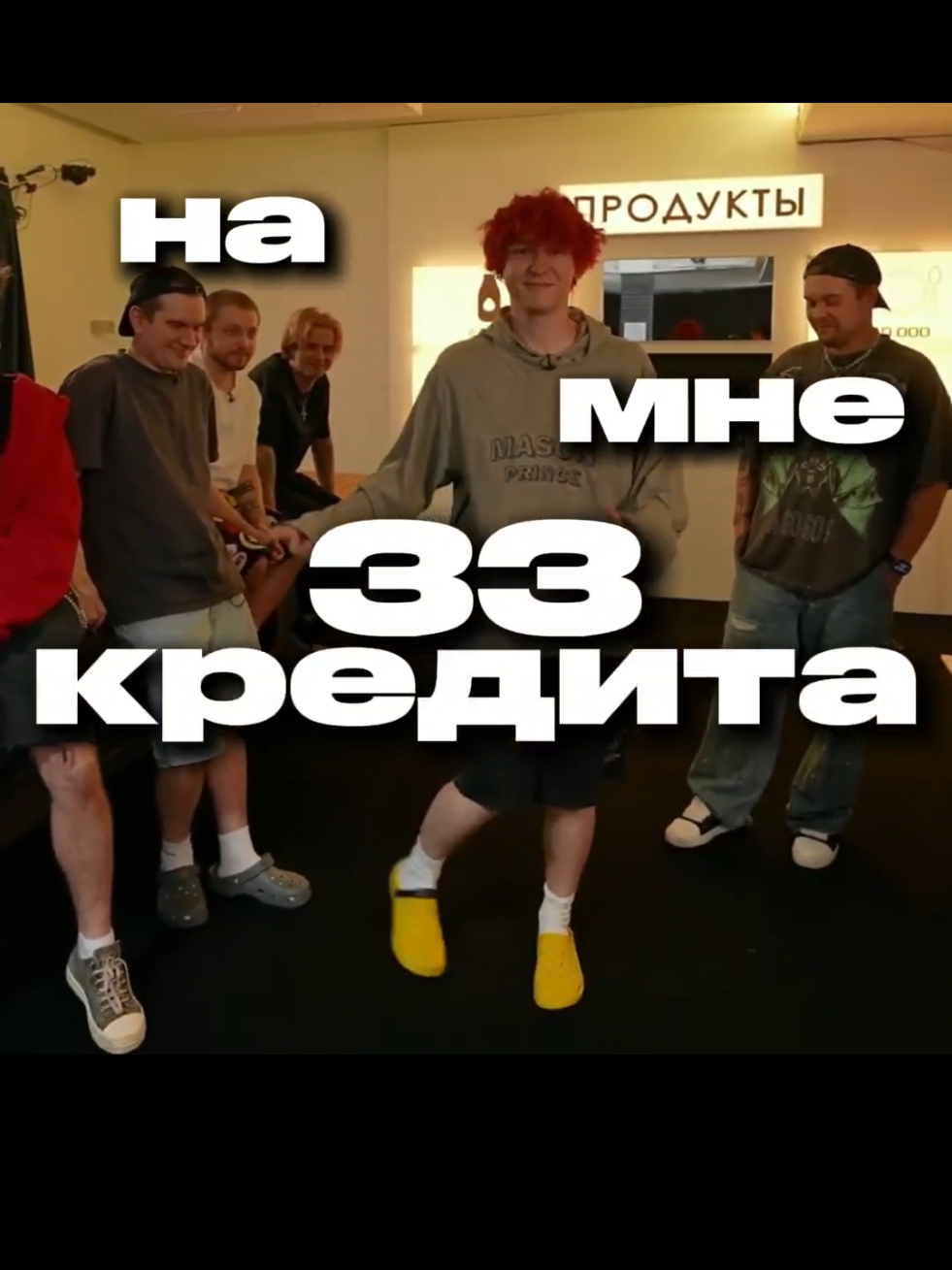 @лейв
