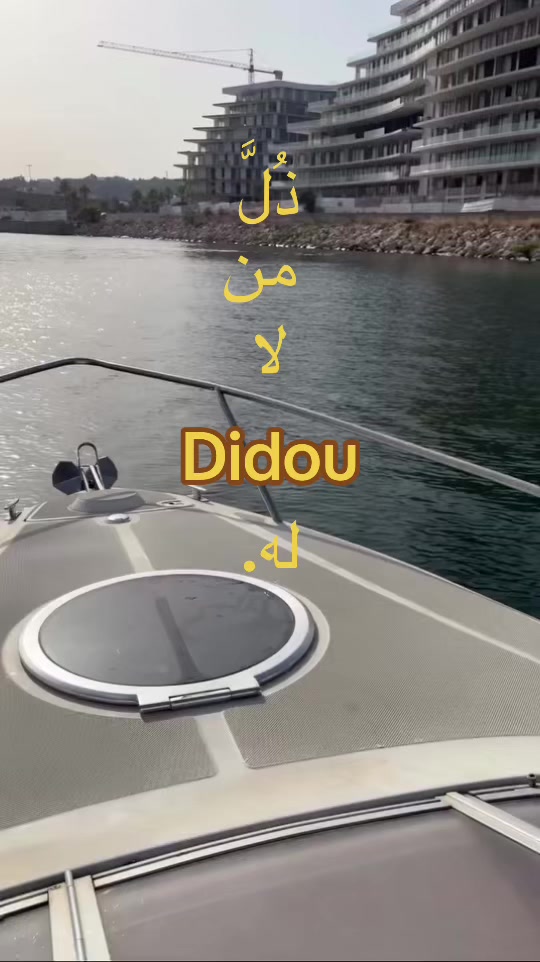 @Didou