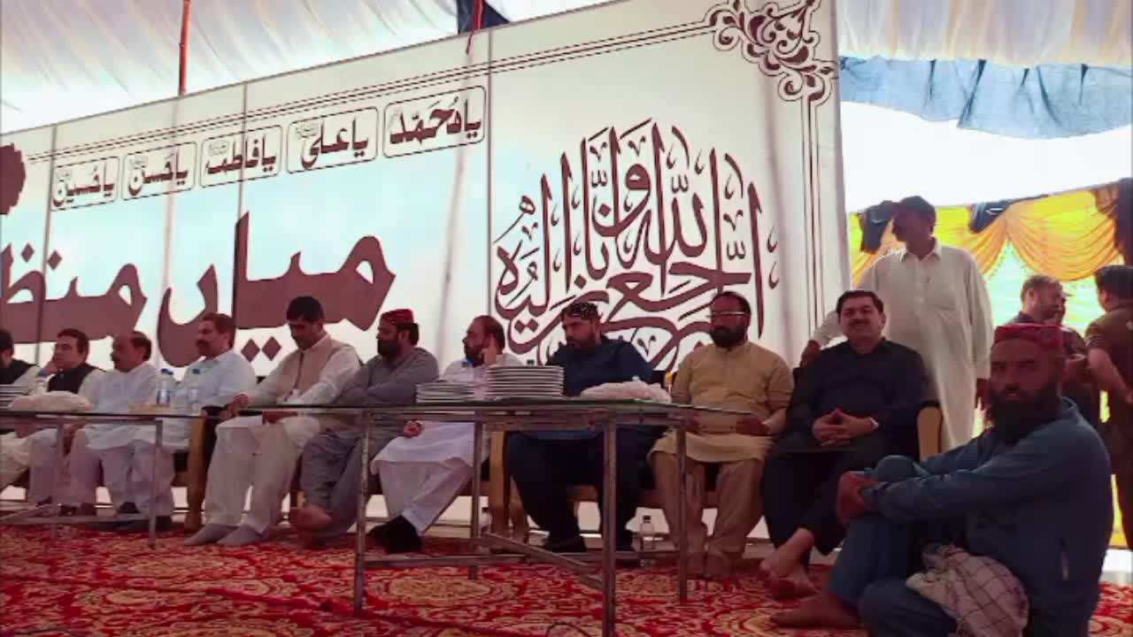 @Farooq Ahmad Bhatti