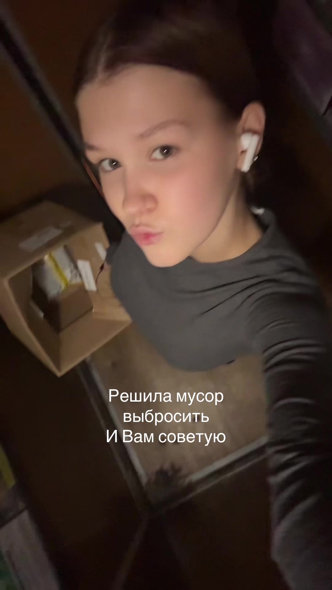 @виксина