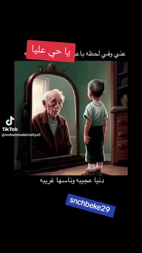 @Samir BRT 16
