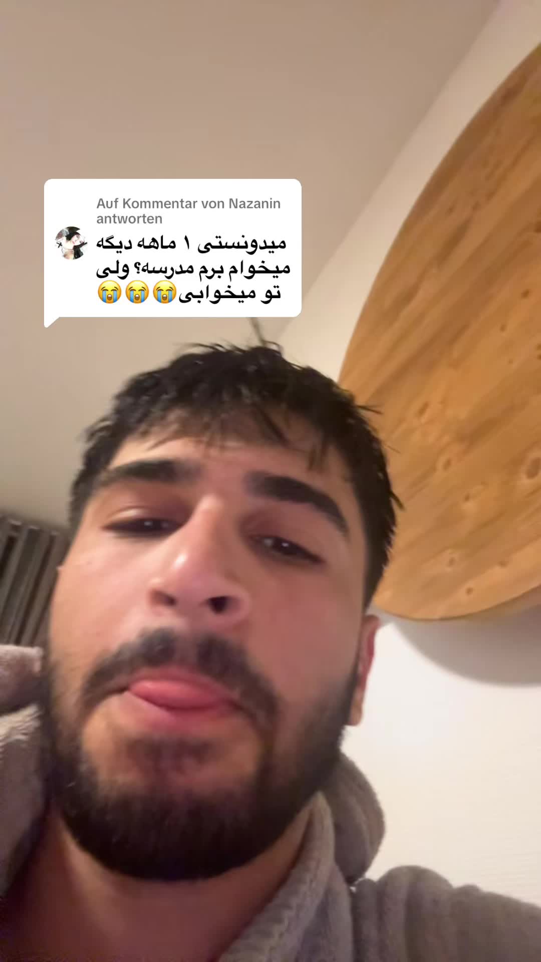 @ماهان